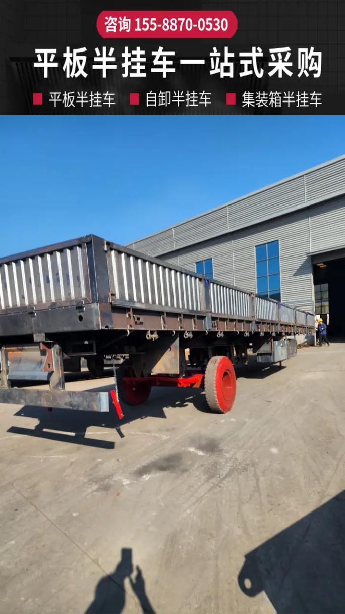 西安專業定做低平板半掛車與自卸全掛車，詳情咨詢155-8870-0530
