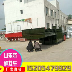 玉樹州低平板半掛車公告、資料、報價與圖片詳解